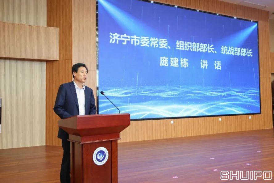 濟(jì)寧市委常委、組織部部長(zhǎng)、統(tǒng)戰(zhàn)部部長(zhǎng)龐建棟